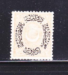 Turkey 65 MHR Crescent and Star (A)