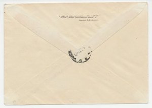 Postal stationery Soviet Union 1961 Boxing