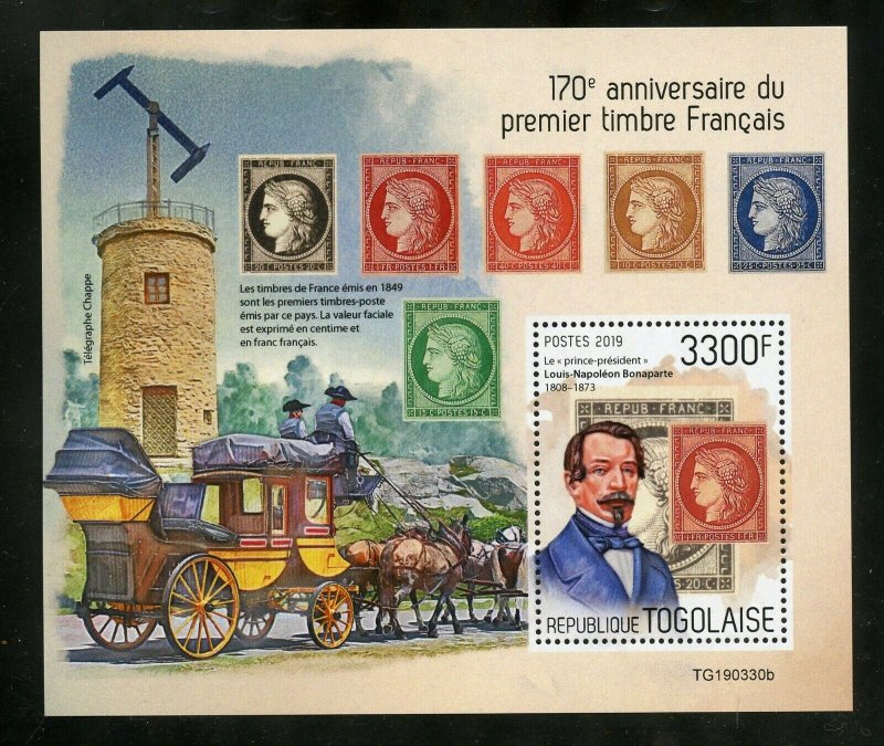 TOGO 2019  170th ANNIVERSARY OF THE FIRST FRENCH STAMP SOUVENIR SHEET MINT NH