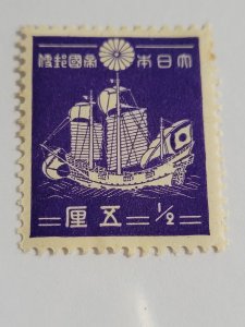Japan #257 mh