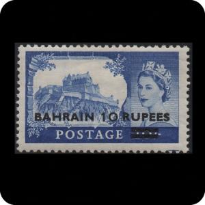 BAHRAIN - Scott # 98 - SG # 96I - MH