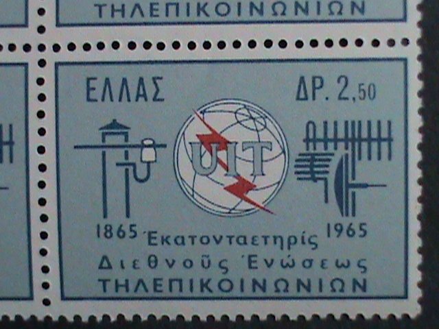 ​GREECE STAMP-1965 SC#820  NEW TELECOMMUNICATION EQUIPMENT-  MNH- BLOCK OF 4