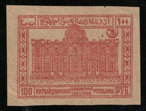 1921, Rare, Azerbaijan Soviet Socialist Republic, 100 Rub, CV $237 (T-9133)