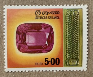 Sri Lanka 1976 5r Ruby Gem, MNH.  Scott 510, CV $15.00. SG 628