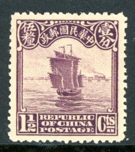 China 1923 Republic 1½¢ Second Peking Print Junk Scott #250 MNH I39