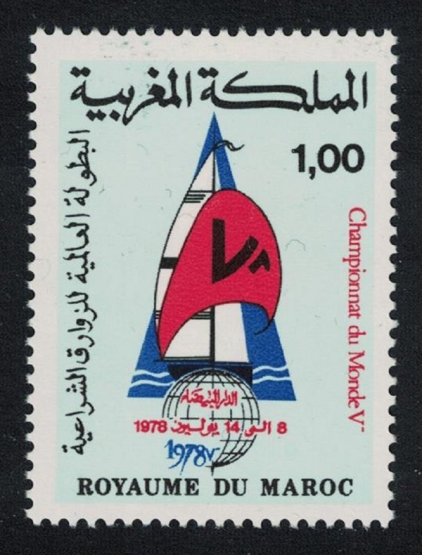 Morocco World Sailing Championships 1978 Def SG#506