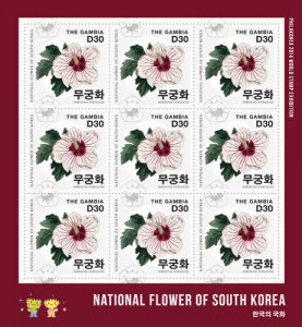 Gambia 2014 - Flowers - Philakorea Expo - Sheet of 9 stamps - Scott #3575 - MNH