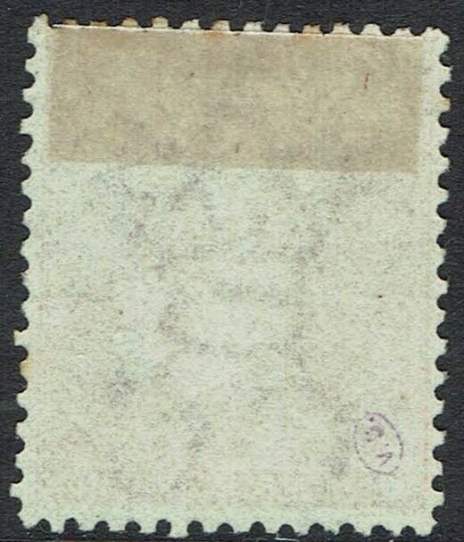 CAPE OF GOOD HOPE 1871 HOPE SEATED 5/- WMK CROWN CC NO GUM  