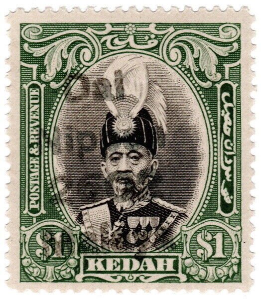 (I.B) Malaya States Revenue : Kedah Duty $1 (Japanese Occupation)