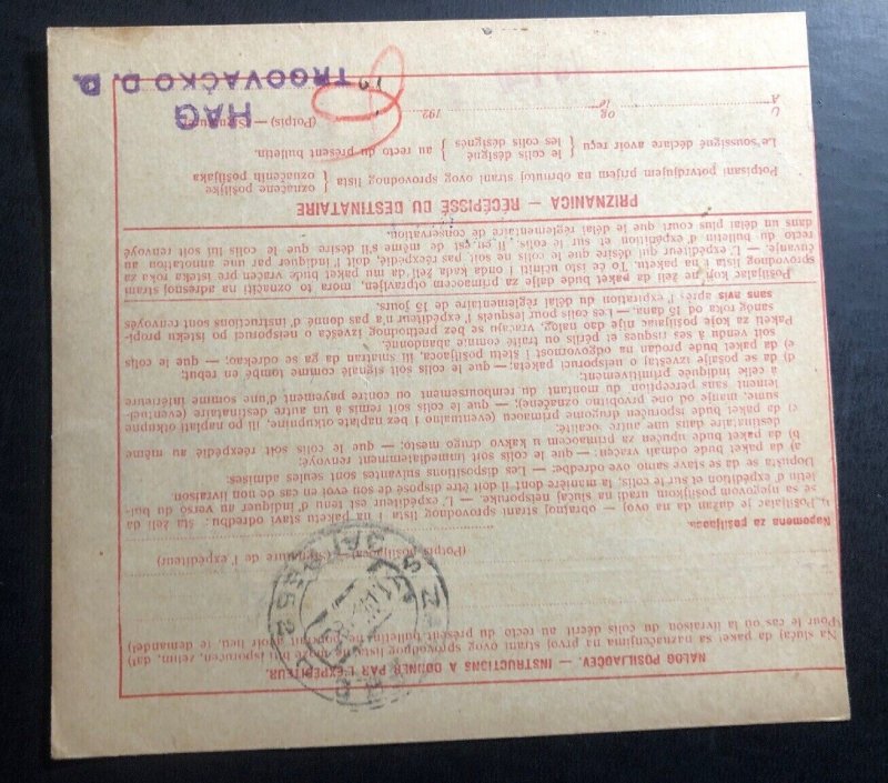 1929 Sarajevo Yugoslavia Stationery Parcel Receipt Cover To Zagreb
