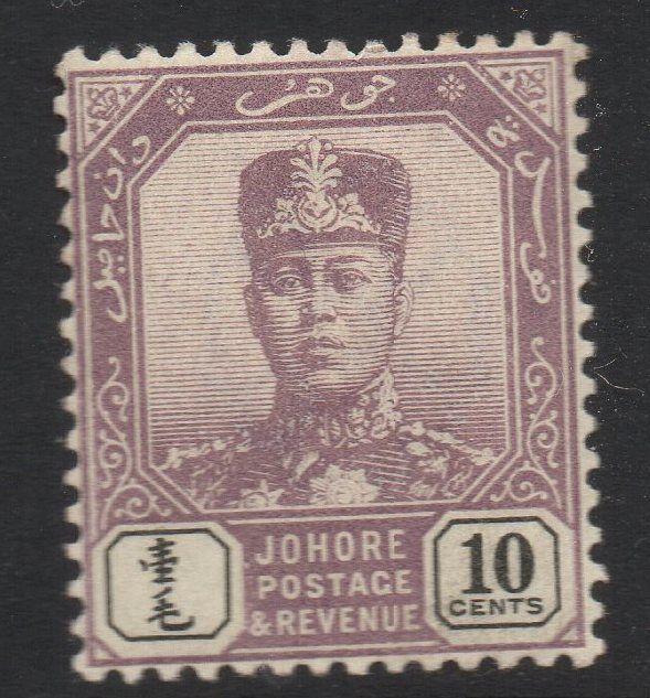 MALAYA JOHORE SG67 1910 10c DULL PURPLE & BLACK MTD MINT