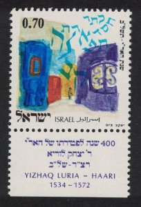 Israel Rabbi Yizhaq Luria 'Ari' 1972 MNH SG#532