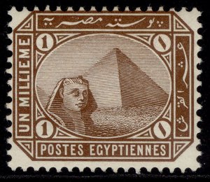 EGYPT QV SG58c, 1m pale brown, LH MINT.