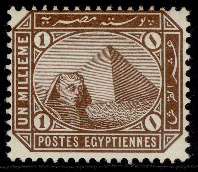 EGYPT QV SG58c, 1m pale brown, LH MINT.