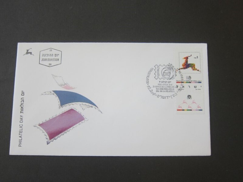 Israel 1989 Sc 1034 FDC