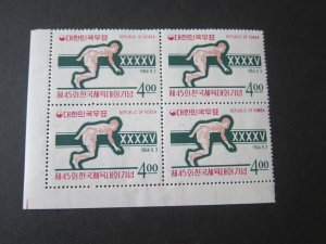 Korea 1964 Sc 446 BLK(4) set MNH