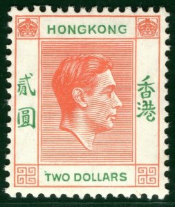 HONG KONG KGVI High Value SG.157 $2 Orange & Green (1938) Mint LMM*c£80+ SILVER7