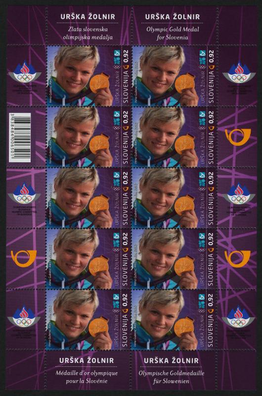 Slovenia 949 (MI972) Sheet MNH Sports, Olympic Gold Medalist, Urska Zolnir