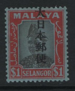 SELANGOR, N40, MNH, 1942, OCCUPATION STAMPS