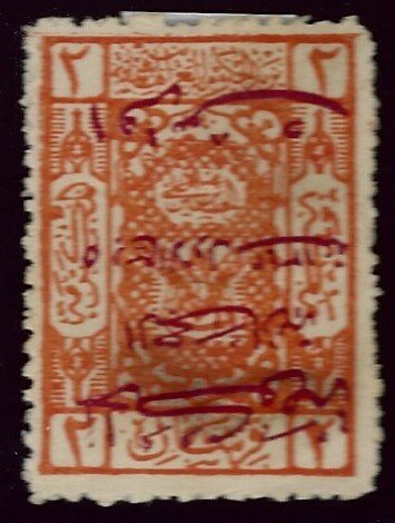 Saudi Arabia SCV L151c hr Mint F-VF SCV$80.00.....Worth a Close Look!