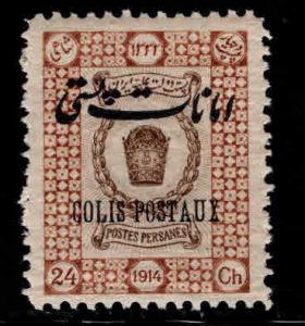 IRAN Scott Q28 MNH** Parcel Post stamp