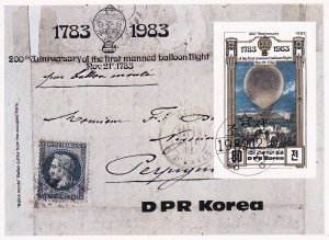 SA Korea 1983 200th Anniv of first manned Balloon flight used minisheet imperf