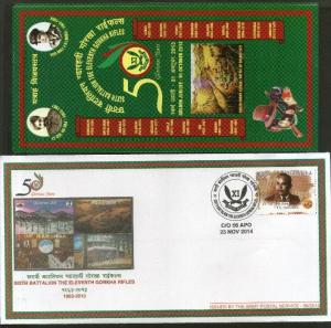 India 2014 Battalion The Eleventh Gorkha Rifles Military Coat of Arms Cinema ...