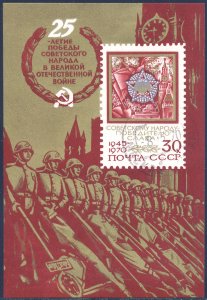 Russia 1970 Sc 3737 World War 2 Victory 25 Year Anniversary IMP SS Stamp CTO
