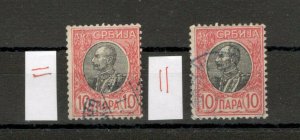 SERBIA- 2 USED STAMPS, 1 - HORIZONTALLY + VERTICAL LAID - KING PETAR I - 1905.