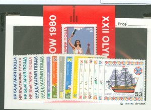 Bulgaria #2687-2705  Single (Complete Set)