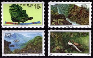 PR CHINA SC#2554-2557 Dinghu Mountain (1995-3) MNH