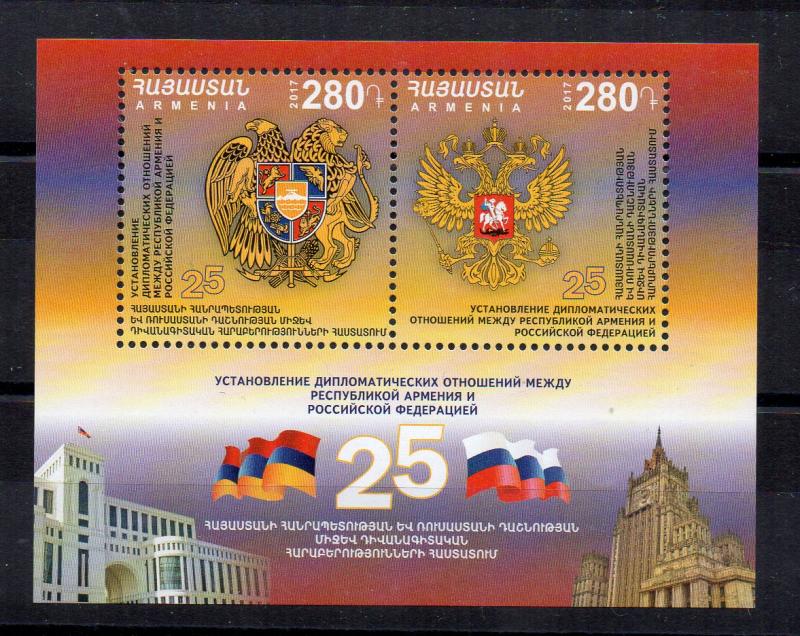 ARMENIA - 2017 - M/S - 25 YEARS OF DIPLOMATIC RELATIONS WITH RUSSIA -