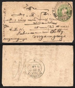 Burma 1/2 a India Postal Stationery with Rangoon Pmk