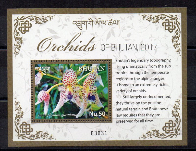 BHUTAN - FLOWERS - ORCHIDS - M/S - 1 Stamp -