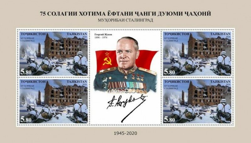 Tajikistan Military Stamps 2020 MNH End of WWII WW2 Allied Victory 8x 4v M/S