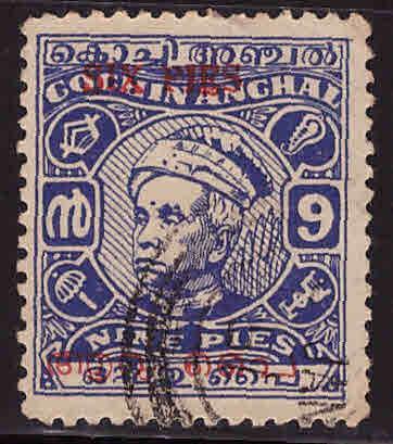 India - Travancore Cochin Feudatory state Scott 11 Used