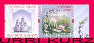 MOLDOVA 2014 Religion Holidays Easter Eggs Folk-lore 1v+label Scott 820, Mi 865