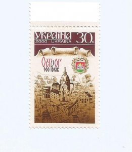 UKRAINE - 2000 - Ostroh, 900th Anniv - Perf Single Stamp - M L H