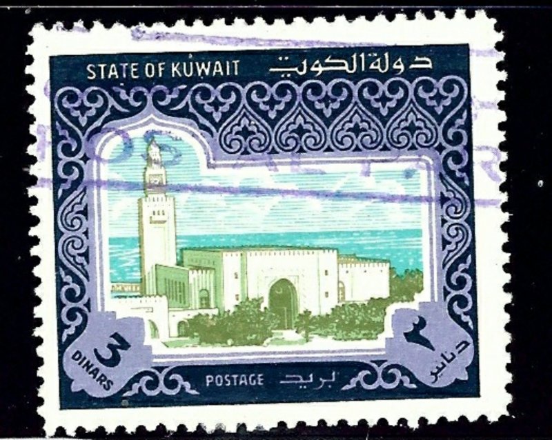 Kuwait 870 Used 1981 Seif Palace    (ap1030)