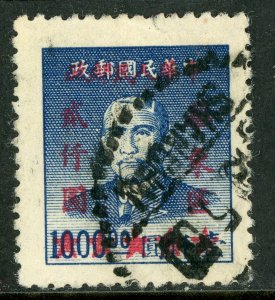 China East Liberated Area 5L95 VFU C650 ⭐⭐⭐⭐⭐⭐