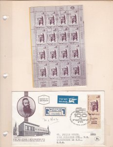 israel 1963 centenary of hebrew press stamps cover collection ref r10183