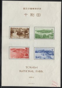 JAPAN 1951 SC. #545a 2 YEN-24 YEN TOWADA NATIONAL PARK SOUVENIR SHEET NH CAT $45