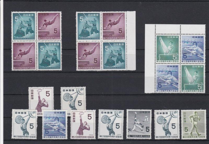 Japan Sports Athletics Mint Never Hinged Stamps Ref 26690