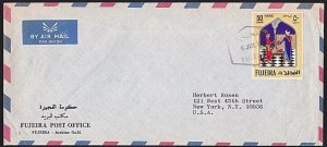 UNITED ARAB EMIRATES 1970 cover FUJEIRA to USA.............................B1722