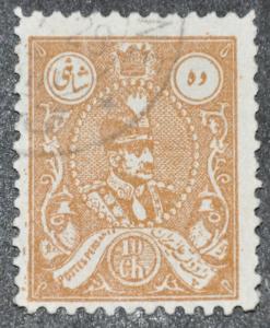 DYNAMITE Stamps: Iran Scott #729 - USED