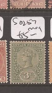 Ceylon SG 257 MOG (8dct)