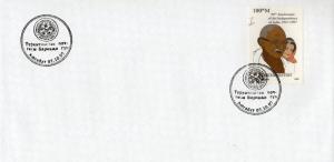 Turkmenistan 1997 YT#60a GANDHI (1)  fluorecent paper perforated FDC
