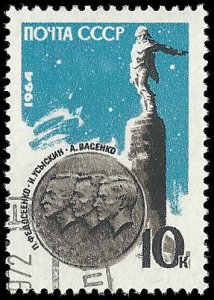 Russia - #2888 - Used - CTO - SCV-0.30