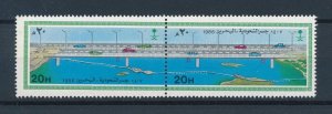 [112021] Saudi Arabia 1986 Bahrain Causeway bridge cars ships  MNH
