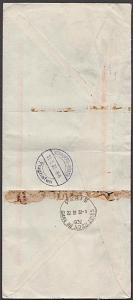 MEXICO TO GERMANY 1932 airmail cover via New York and Paris................55098